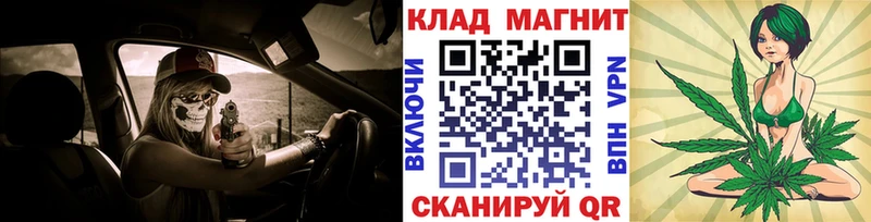 Где купить наркотики Кузнецк Галлюциногенные грибы  Мефедрон  APVP  Марихуана  COCAIN  АМФ 