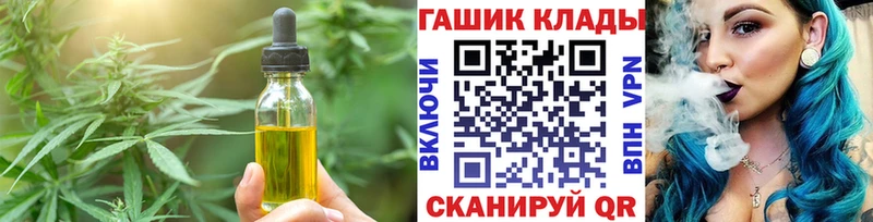 гидра ONION  Кузнецк  Cannafood конопля 