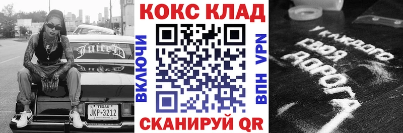 COCAIN Колумбийский  где продают наркотики  mega ССЫЛКА  Кузнецк 