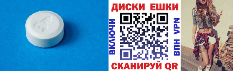 MEGA зеркало Кузнецк ЭКСТАЗИ 300 mg