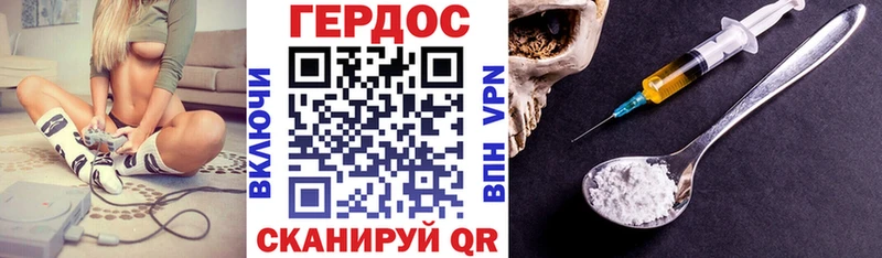 мега как войти  Кузнецк  ГЕРОИН гречка 
