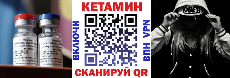 kraken сайт Кузнецк КЕТАМИН ketamine