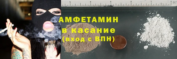 спиды Белокуриха