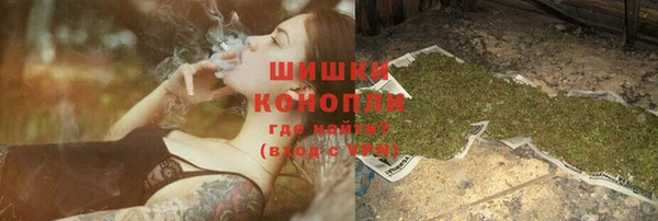 метамфетамин Беломорск