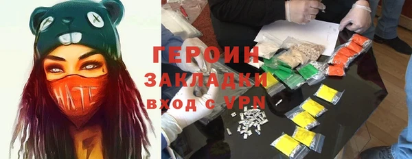спиды Белокуриха