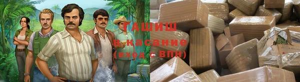 метамфетамин Беломорск