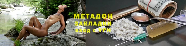 метамфетамин Беломорск