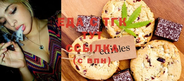 метамфетамин Беломорск