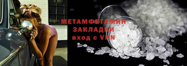 спиды Белокуриха