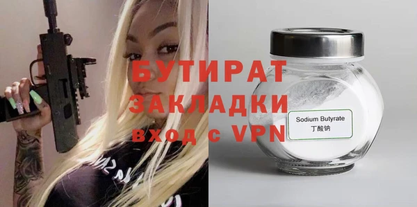 спиды Белокуриха