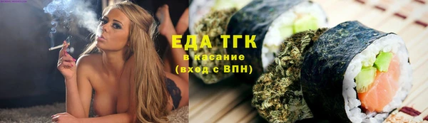 метамфетамин Беломорск