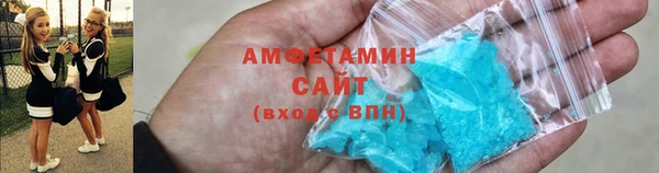 метамфетамин Беломорск