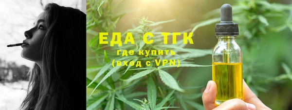 спиды Белокуриха