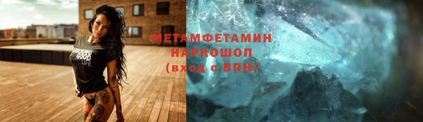 спиды Белокуриха