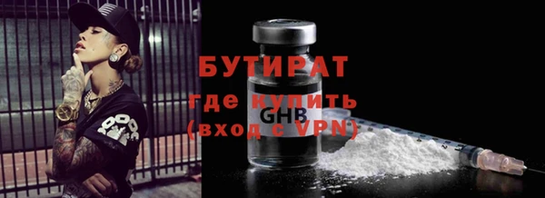 мет Белоозёрский
