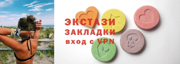 метамфетамин Беломорск