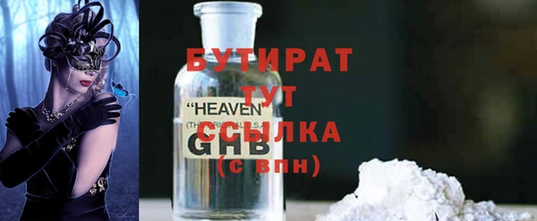 метадон Балахна