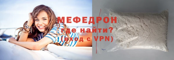 метамфетамин Беломорск