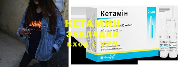 метамфетамин Беломорск