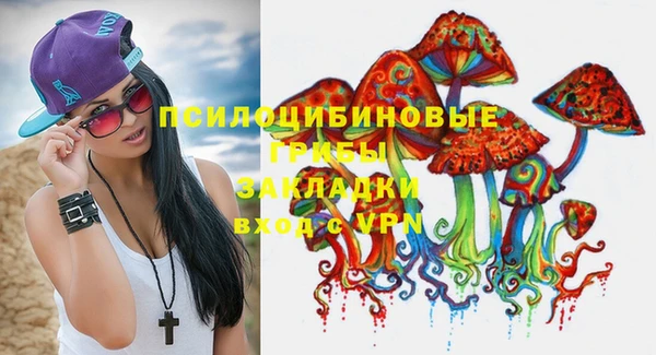 метамфетамин Беломорск