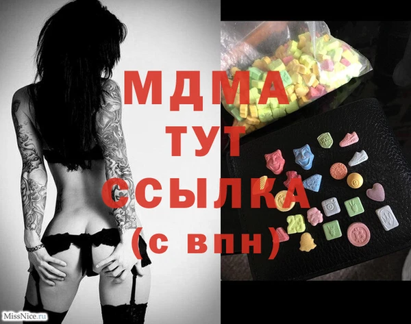 мет Белоозёрский