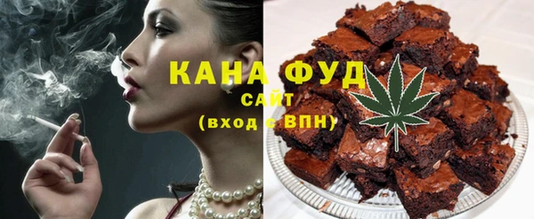 спиды Белокуриха