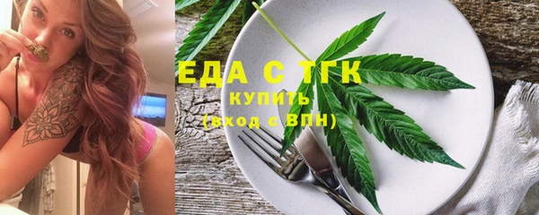 спиды Белокуриха