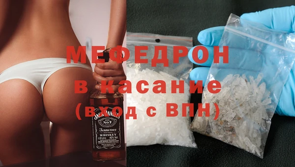 мет Белоозёрский