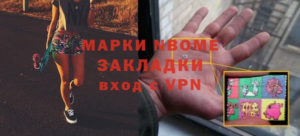 мет Белоозёрский