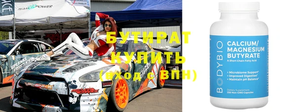 спиды Белокуриха