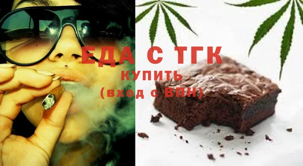метамфетамин Беломорск