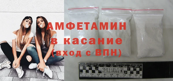 метамфетамин Беломорск