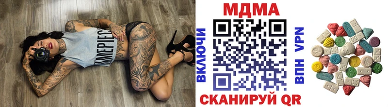 гидра tor  Кузнецк  MDMA молли 