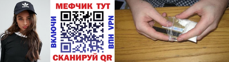 Меф 4 MMC  Кузнецк 