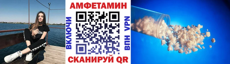 мега зеркало  Кузнецк  МЕТАМФЕТАМИН Декстрометамфетамин 99.9% 