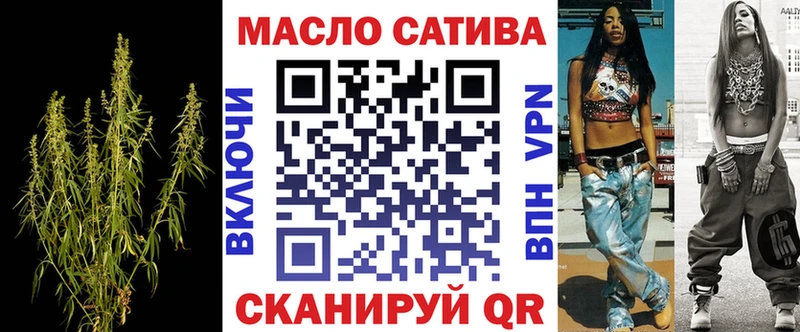 ТГК вейп с тгк  Кузнецк 