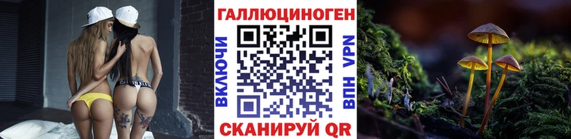 Галлюциногенные грибы мицелий  Кузнецк 
