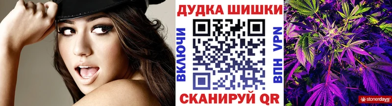 Конопля тримм Кузнецк